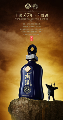 醇香如画，白酒广告海报的艺术表达——观JinxLiu设计有感