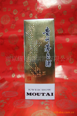 供应43°带杯飞天茅台(酱香型白酒)产品详情